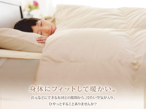 エクセルゴールドラベル ホワイトダックダウン90%羽毛掛布団 【Conrad】コンラッドの激安通販