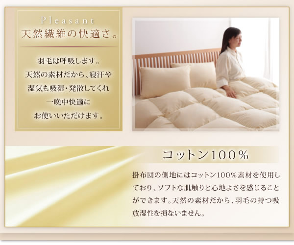 エクセルゴールドラベル ホワイトダックダウン90%羽毛掛布団 【Conrad】コンラッドの激安通販