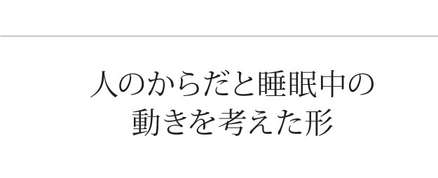 洗える抗菌防臭防ダニ日本製体型フィットキルト掛け布団ロングを通販で激安販売