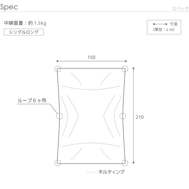 洗える抗菌防臭防ダニ日本製体型フィットキルト掛け布団ロングを通販で激安販売