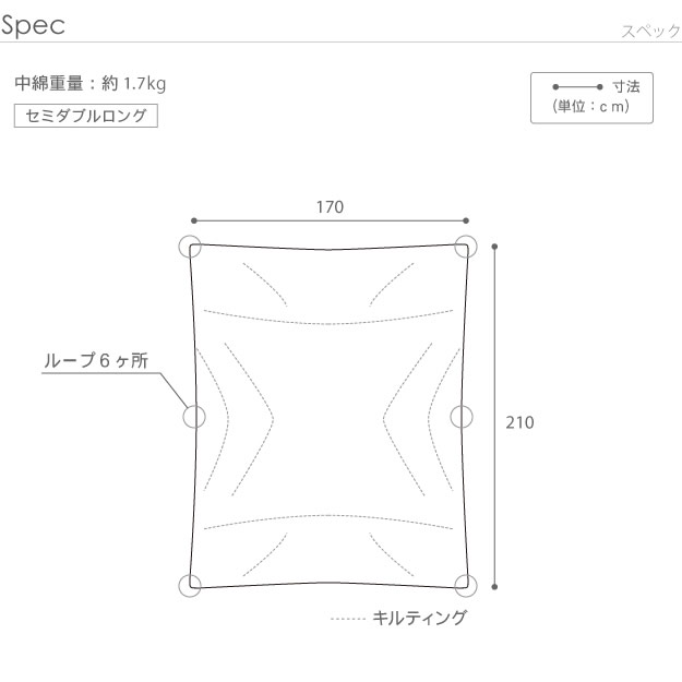 洗える抗菌防臭防ダニ日本製体型フィットキルト掛け布団ロングを通販で激安販売