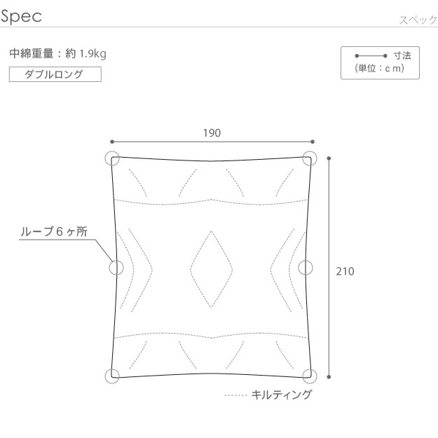 洗える抗菌防臭防ダニ日本製体型フィットキルト掛け布団ロングを通販で激安販売