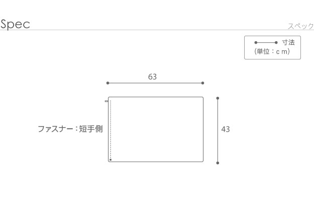 洗える抗菌防臭防ダニ日本製ピローケースを通販で激安販売