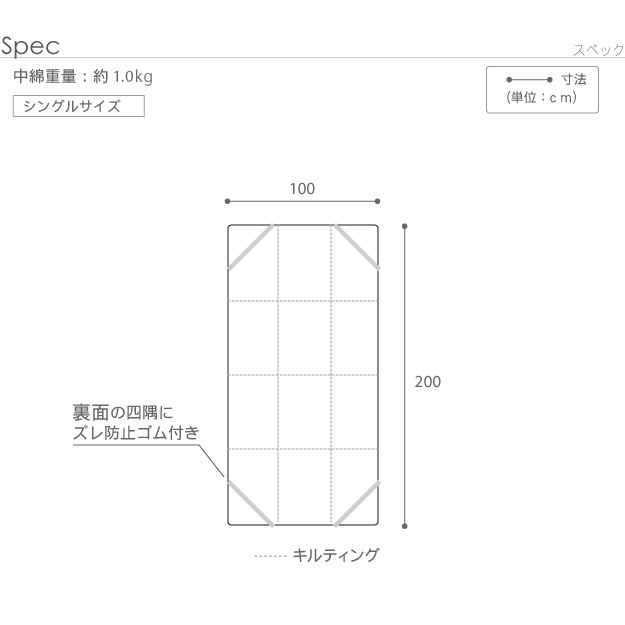 洗える抗菌防臭防ダニ日本製ベッドパッドプラスを通販で激安販売