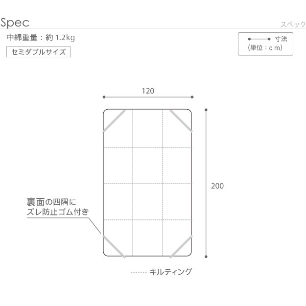 洗える抗菌防臭防ダニ日本製ベッドパッドプラスを通販で激安販売