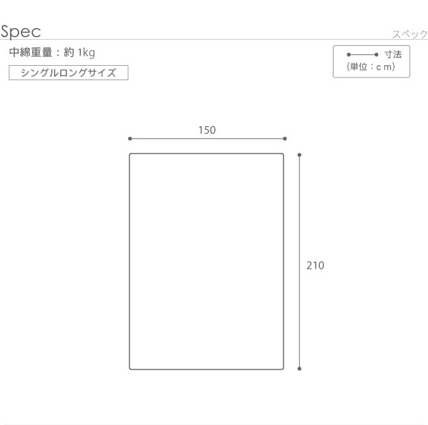 スペイン産ホワイトダック真羽毛仕様ロイヤルゴールドラベル掛け布団を通販で激安販売