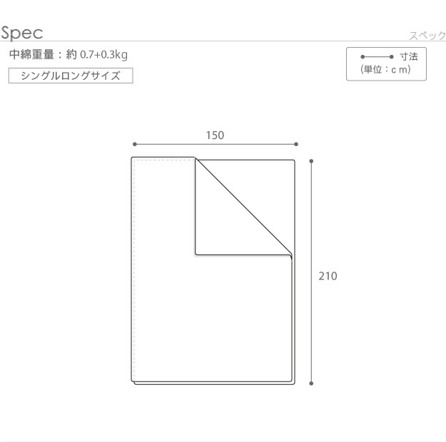スペイン産ホワイトダック真羽毛仕様ロイヤルゴールドラベル2枚合わせ掛け布団を通販で激安販売