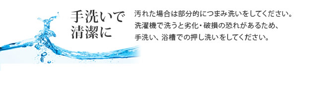 ホワイトダック成熟羽毛仕様ベッドパッドプラスを通販で激安販売