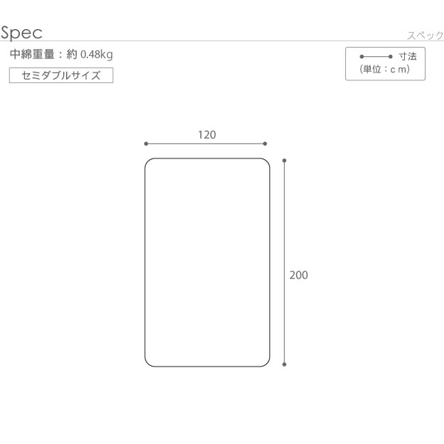 ホワイトダック成熟羽毛仕様ベッドパッドプラスを通販で激安販売