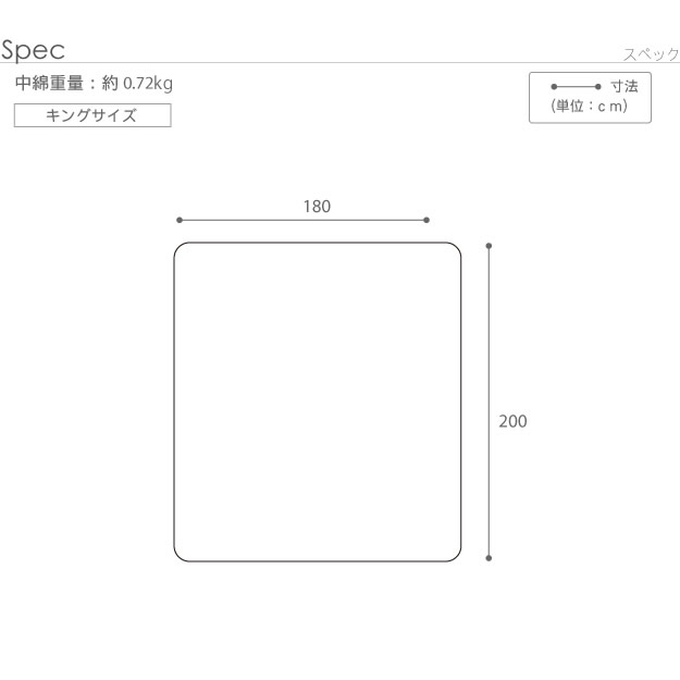 ホワイトダック成熟羽毛仕様ベッドパッドプラスを通販で激安販売