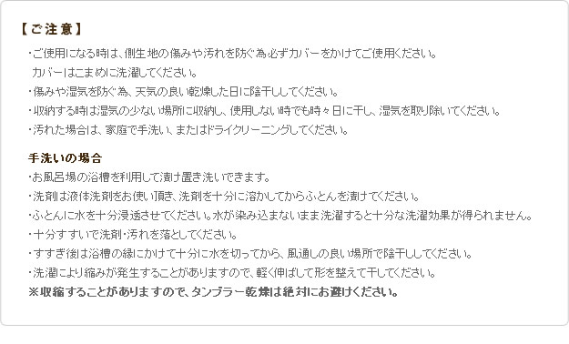 ホワイトダック成熟羽毛仕様ベッドパッドプラスを通販で激安販売