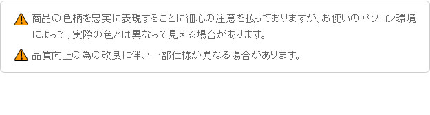 吸湿する1枚で寝られるオールインワン敷布団【カラリフトン】の激安通販