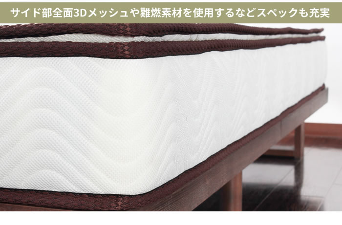 ピロートップ付きホテルスタイル3ゾーンポケットコイルマットレスを通販で激安販売
