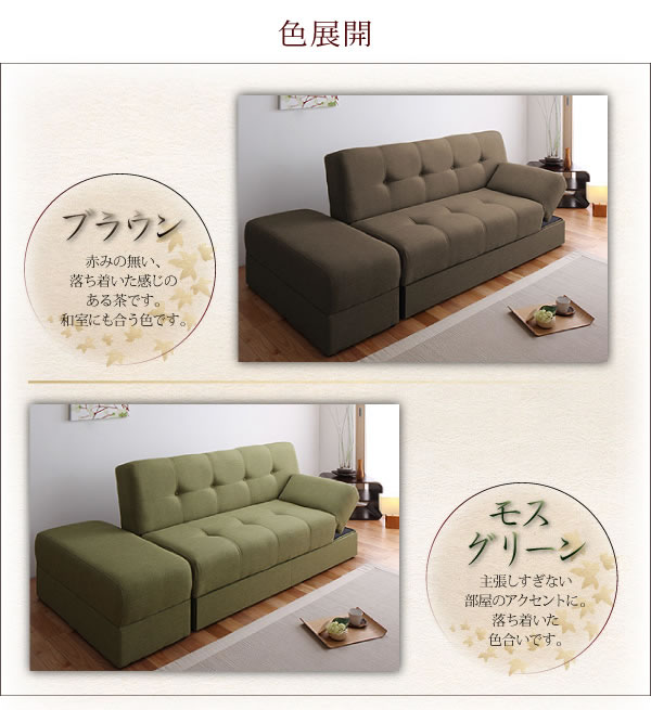 日本製マルチソファベッド【konoha】このはを安く購入するなら 