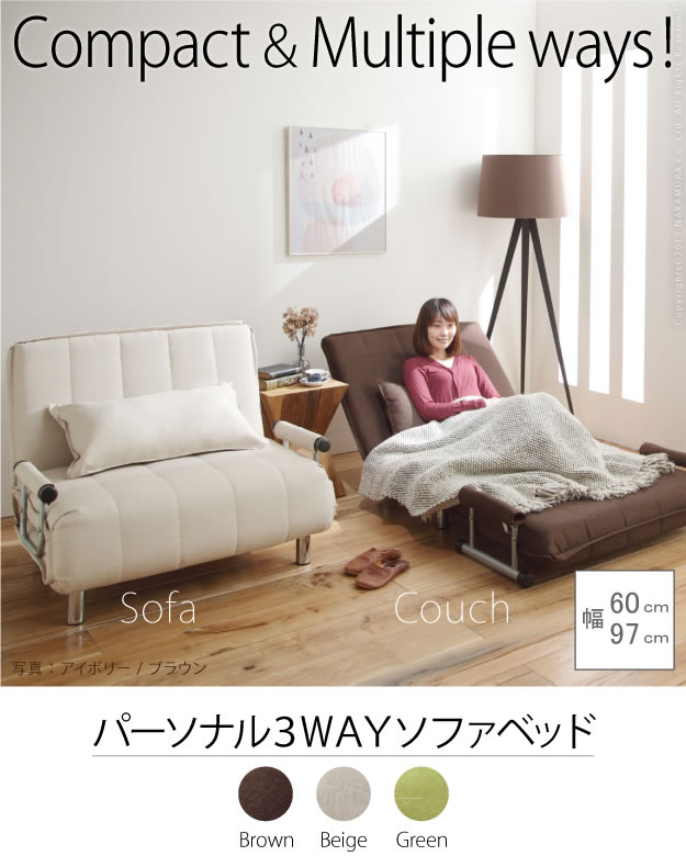 無料開墾設置付き!3タイプリクライニングソファベッド【Reve】レーヴの激安通販