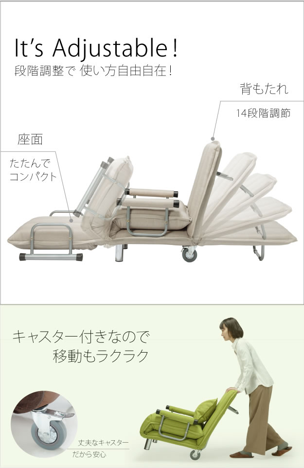 無料開墾設置付き!3タイプリクライニングソファベッド【Reve】レーヴの激安通販