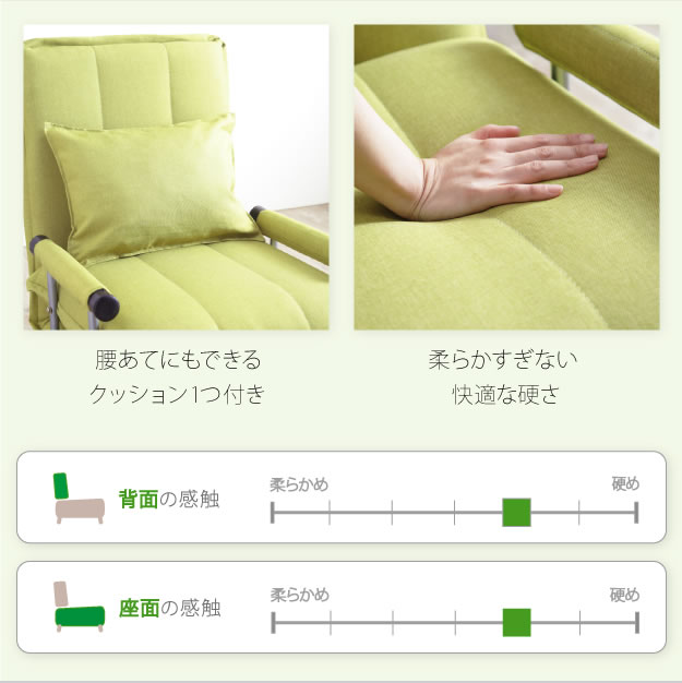 無料開墾設置付き!3タイプリクライニングソファベッド【Reve】レーヴの激安通販