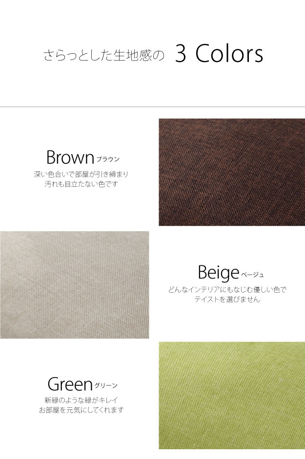 無料開墾設置付き!3タイプリクライニングソファベッド【Reve】レーヴの激安通販