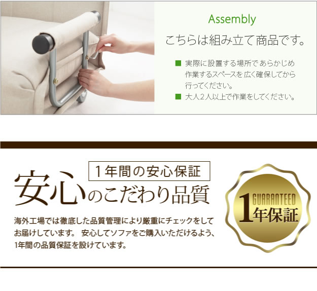 無料開墾設置付き!3タイプリクライニングソファベッド【Reve】レーヴの激安通販