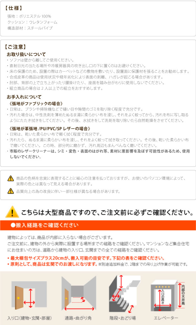 無料開墾設置付き!3タイプリクライニングソファベッド【Reve】レーヴの激安通販