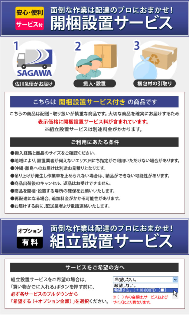 無料開墾設置付き!3タイプリクライニングソファベッド【Reve】レーヴの激安通販