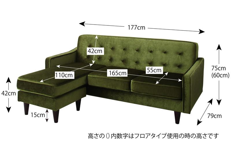 コーナーカウチソファ Robin ロビンを安く購入するなら ふかふか布団