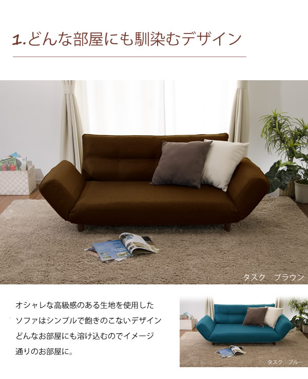 ワイドサイズカウチソファ【Liam】リアムの激安通販