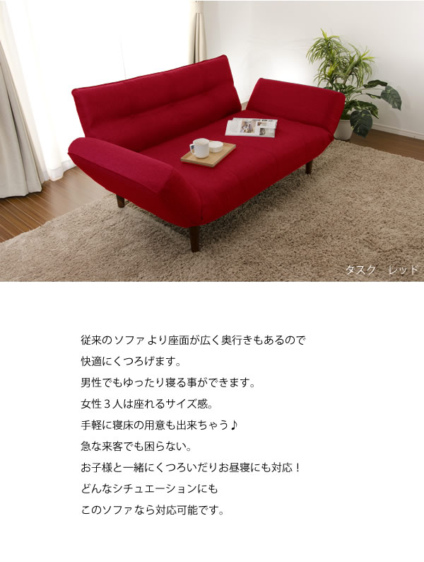 ワイドサイズカウチソファ【Liam】リアムの激安通販