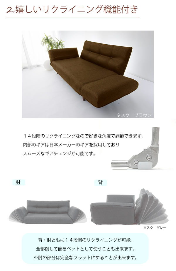 ワイドサイズカウチソファ【Liam】リアムの激安通販