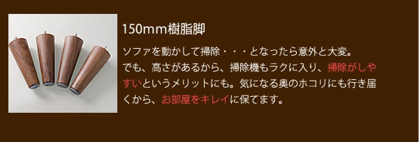 ワイドサイズカウチソファ【Liam】リアムの激安通販