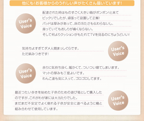 こたつに合わせるフロアコーナーソファー　L字／コの字の激安通販