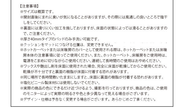 こたつに合わせるフロアコーナーソファー　L字／コの字の激安通販