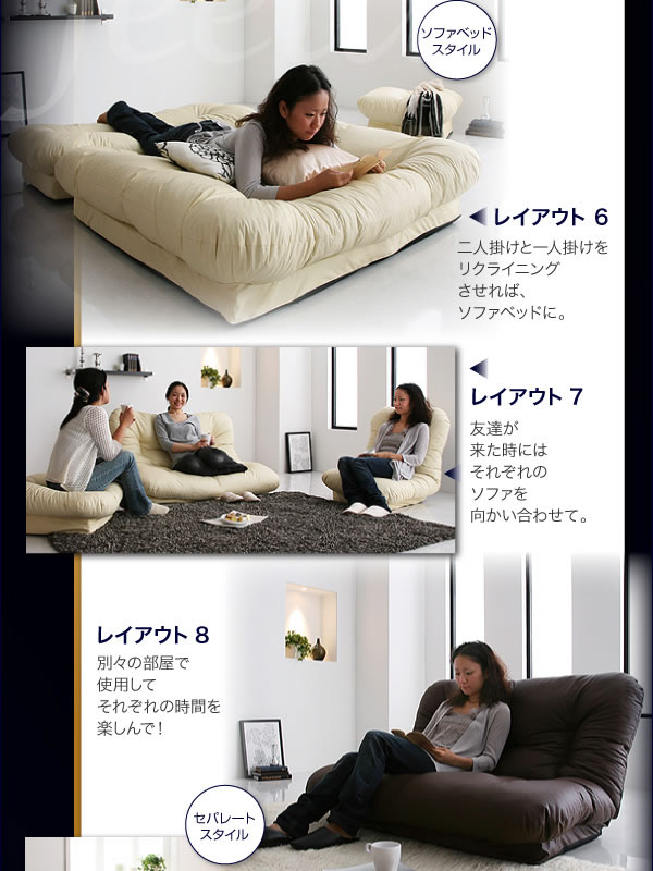 コーナーカウチリクライニングソファー　【feeta】フィータ 激安通販