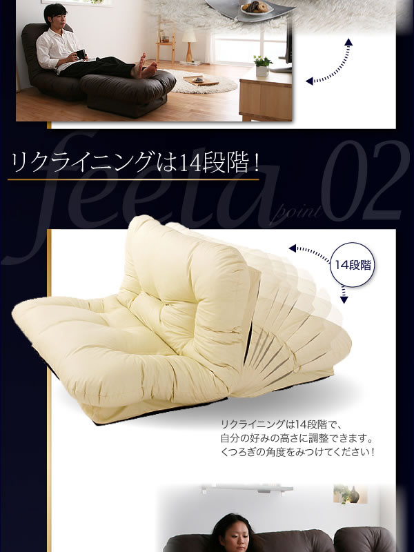 コーナーカウチリクライニングソファー　【feeta】フィータ 激安通販