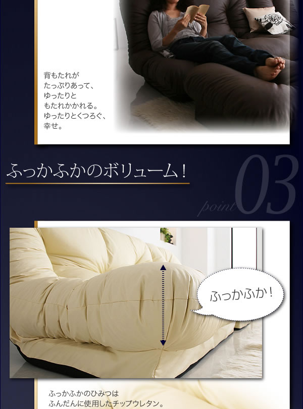 コーナーカウチリクライニングソファー　【feeta】フィータ 激安通販