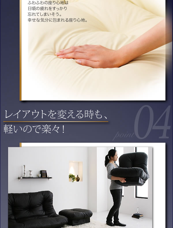コーナーカウチリクライニングソファー　【feeta】フィータ 激安通販
