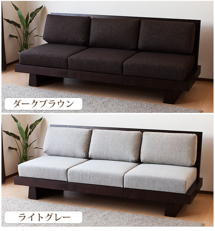 和風モダンソファー Hida