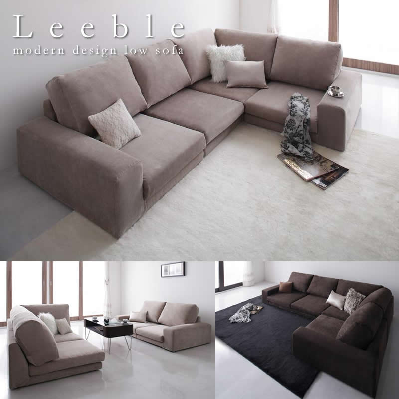 カバーリングフロアコーナーソファ【Leeble】リーブルを安く購入するなら：【ふかふか布団】
