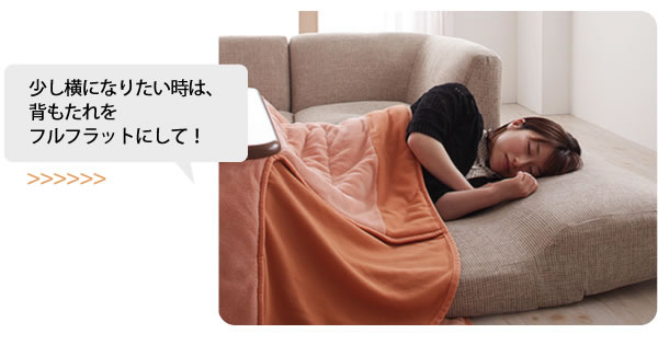 リクライニングフロアコーナーソファ【Lierl】リール　激安
