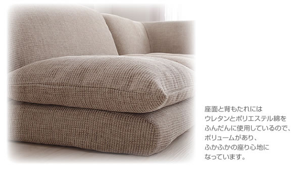 リクライニングフロアコーナーソファ【Lierl】リール　激安