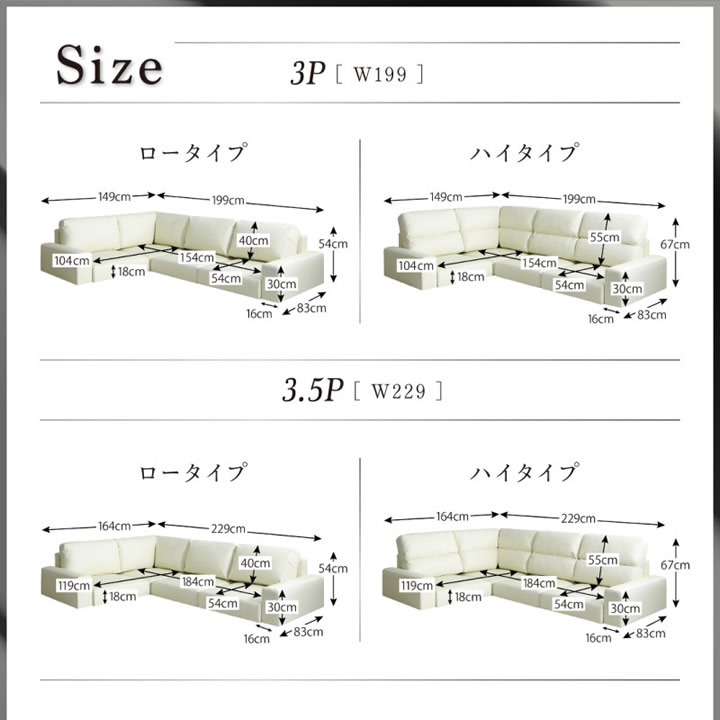 レザー仕様本格フロアコーナーソファ【Lagurus】ラグラスの激安通販