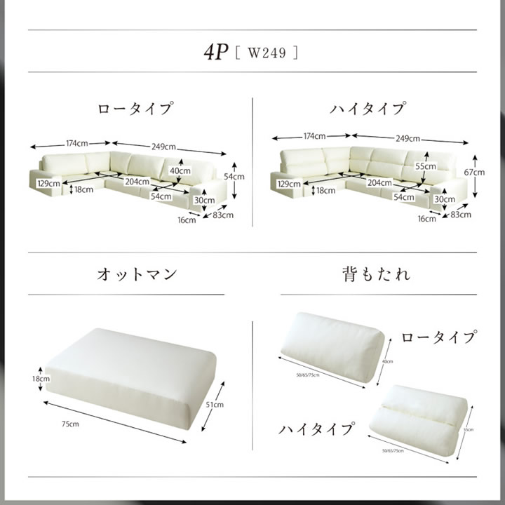 レザー仕様本格フロアコーナーソファ【Lagurus】ラグラスの激安通販