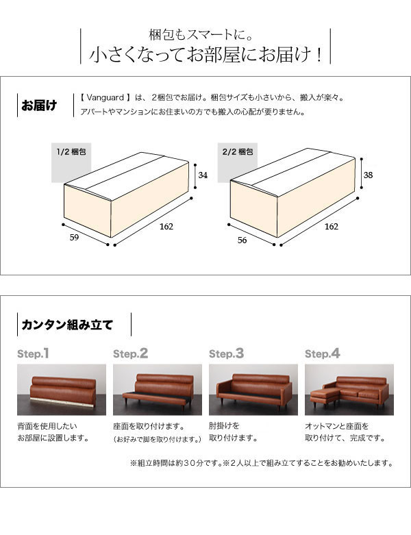 ヴィンテージデザインレザーコーナーソファー　激安通販