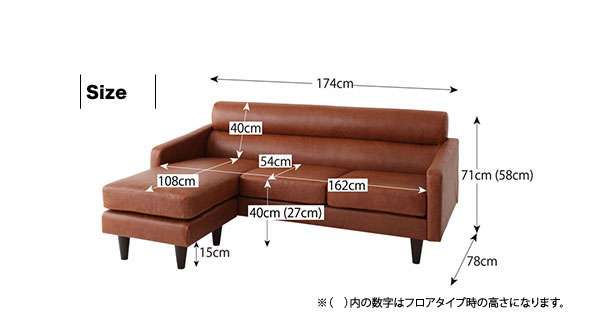 ヴィンテージデザインレザーコーナーソファー　激安通販