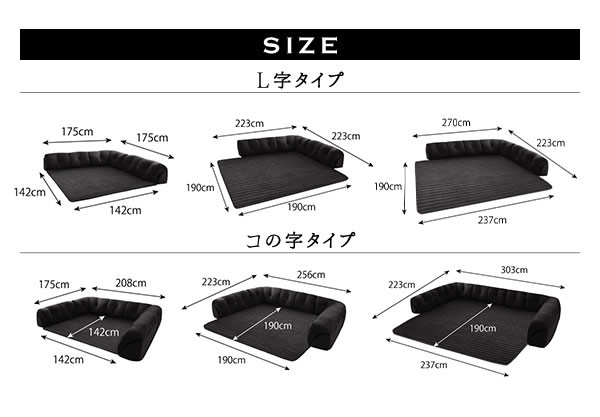 こたつに合わせるフロアコーナーソファ【Wille】ヴィレの激安通販