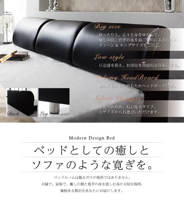 ラグジュアリーデザインレザーベッド【Zeus】ゼウスを通販で激安販売