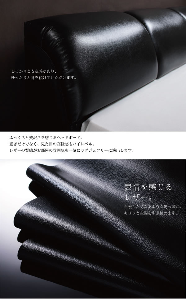 ラグジュアリーデザインレザーベッド【Zeus】ゼウスを通販で激安販売