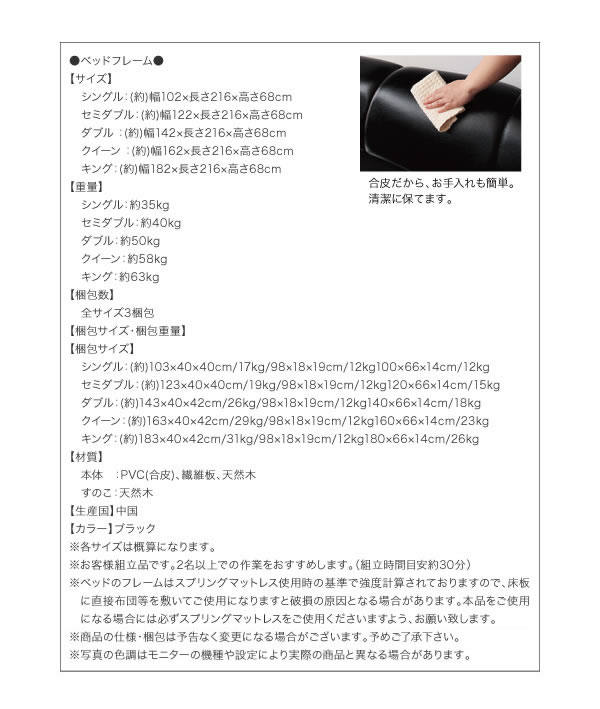 ラグジュアリーデザインレザーベッド【Zeus】ゼウスを通販で激安販売