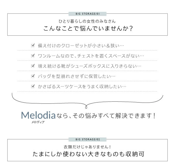 ショート丈も選べる国産ガス圧式跳ね上げ収納ベッド【Merodia】メロディアの激安通販