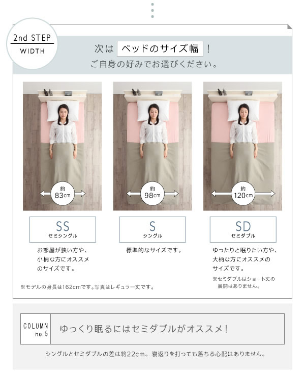 ショート丈も選べる国産ガス圧式跳ね上げ収納ベッド【Merodia】メロディアの激安通販